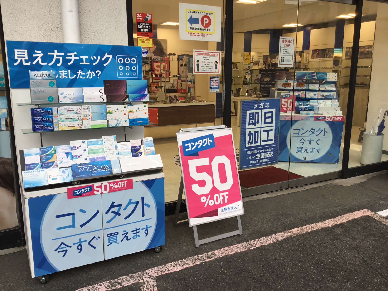 シミズメガネ志紀店｜来店予約受付中/コンタクトがすぐ買える！
